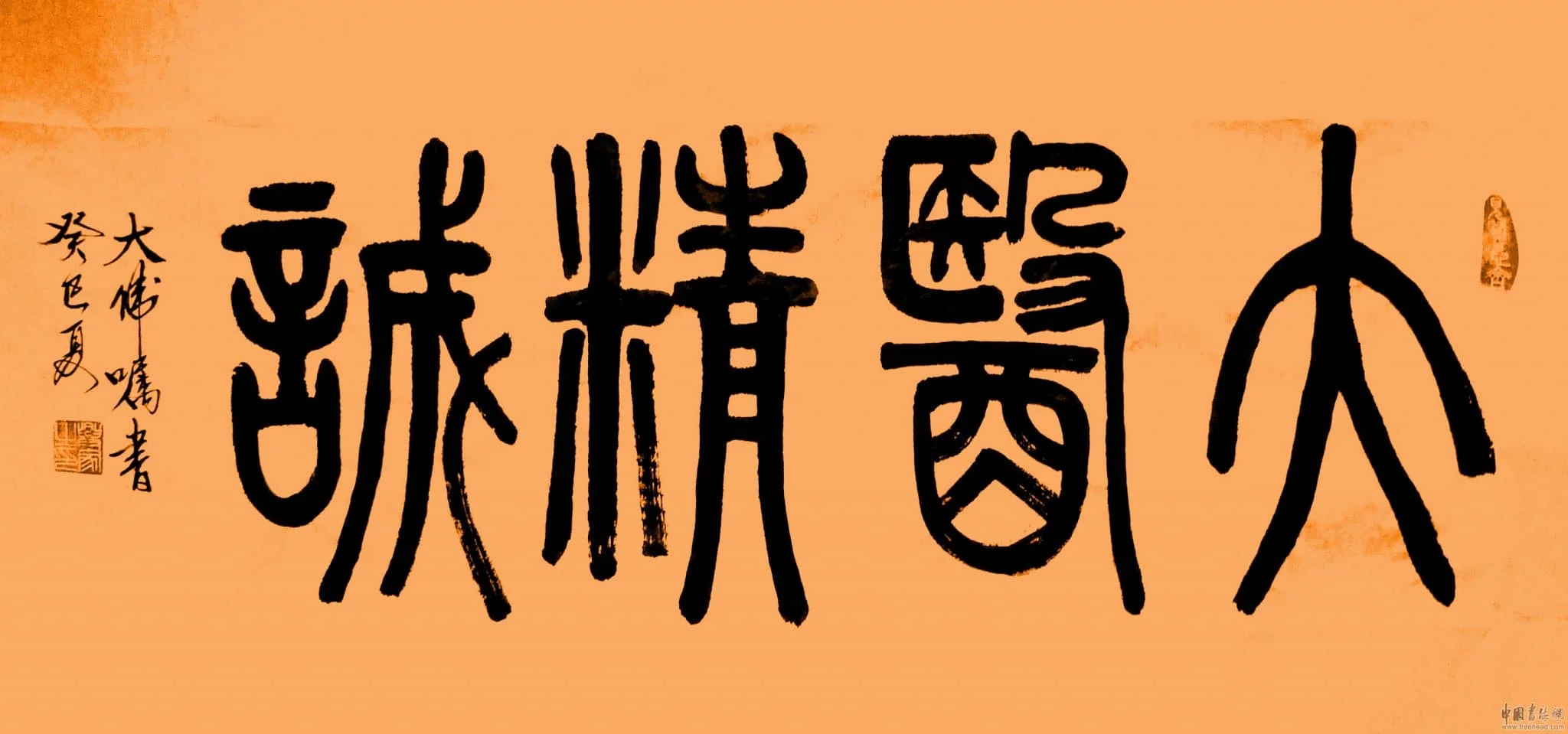 世有愚者，读方三年，便谓天下无病可治